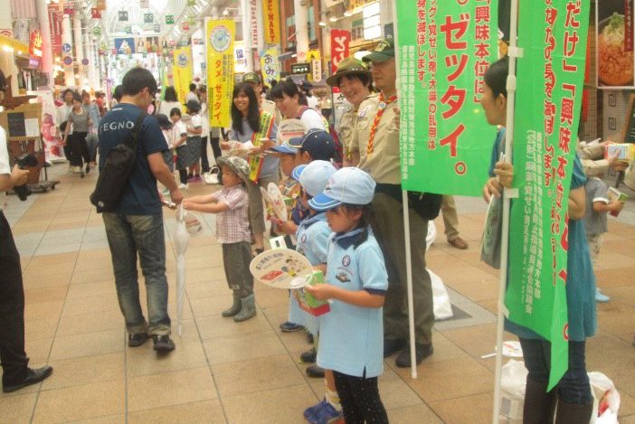 薬物乱用防止街頭キャンペーン