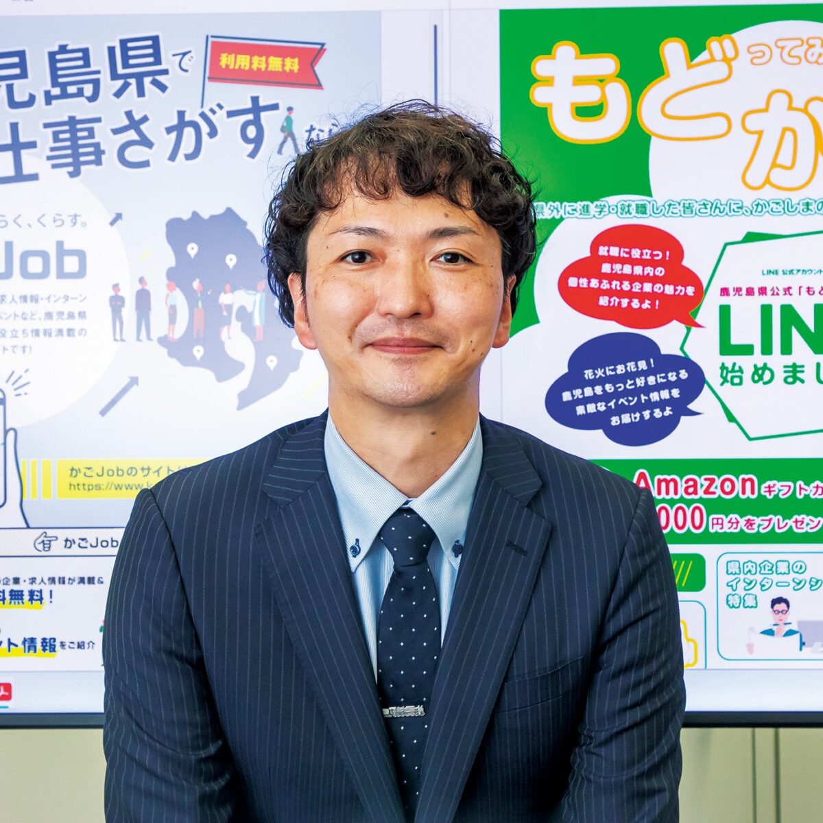 商工労働水産部産業人材確保・移住促進課