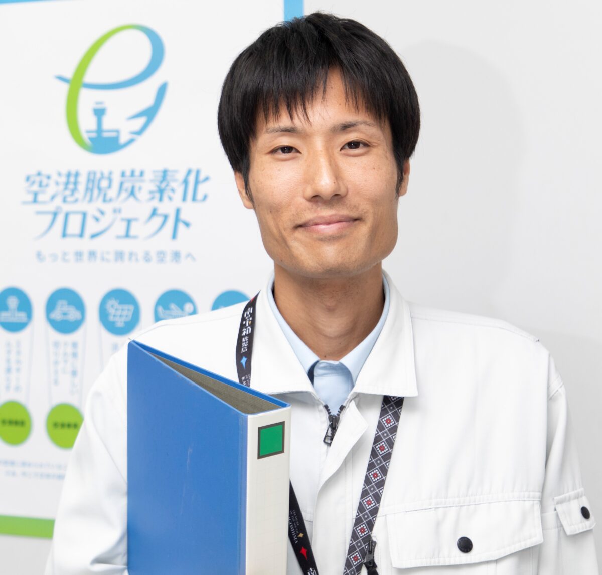 土木部港湾空港課