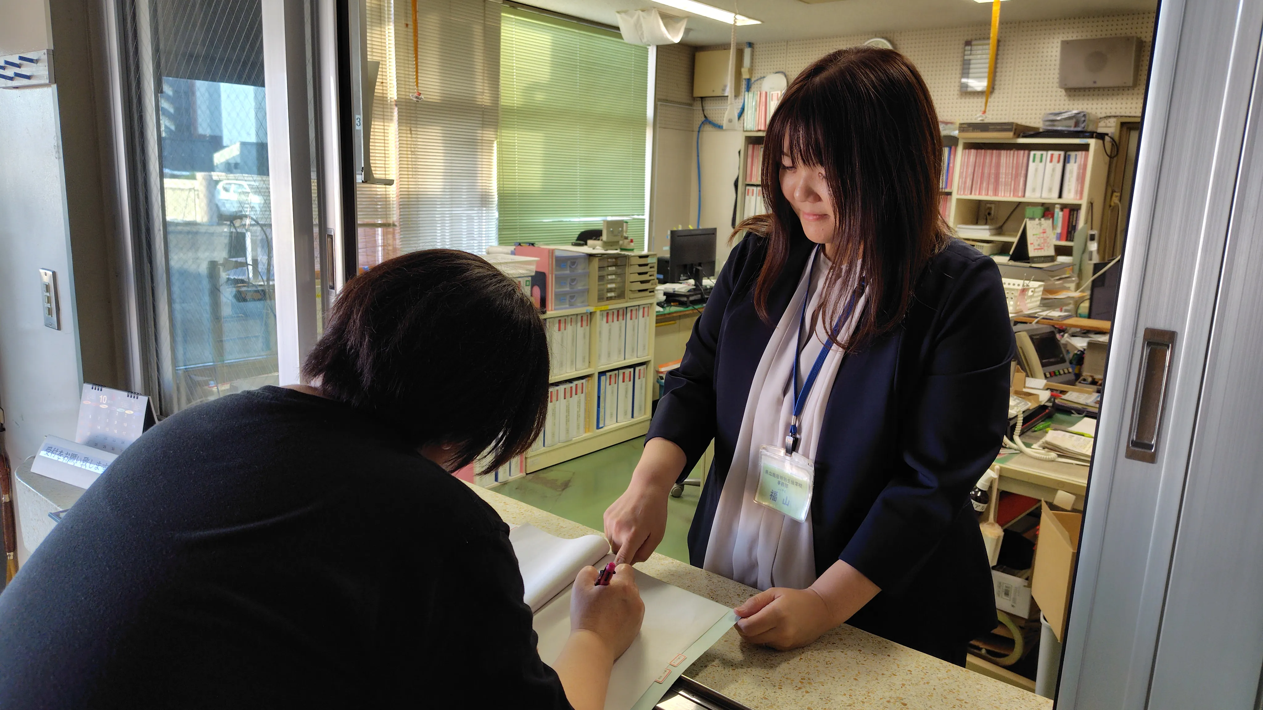 鹿児島県立鹿屋特別支援学校