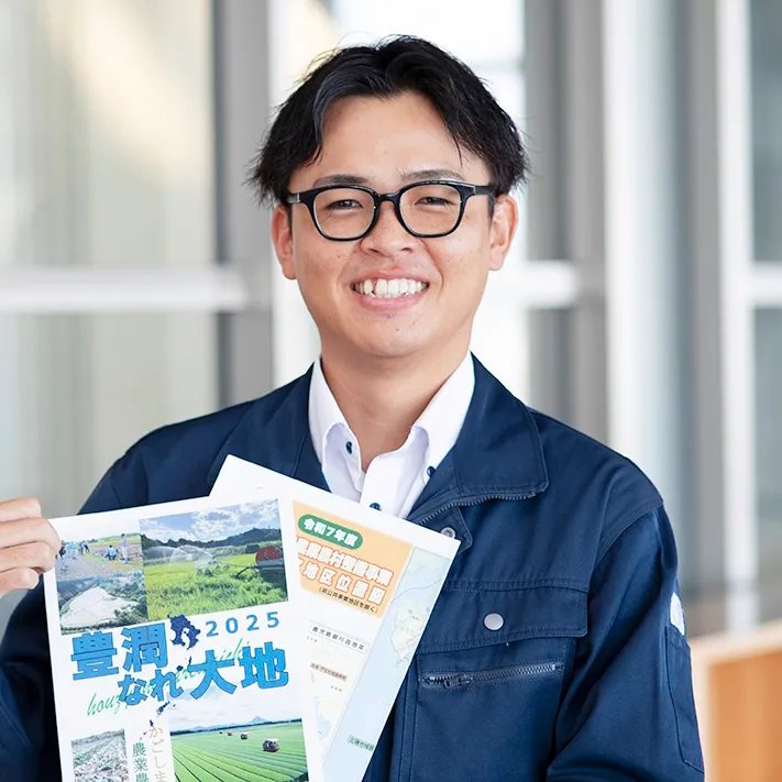 農政部農地保全課