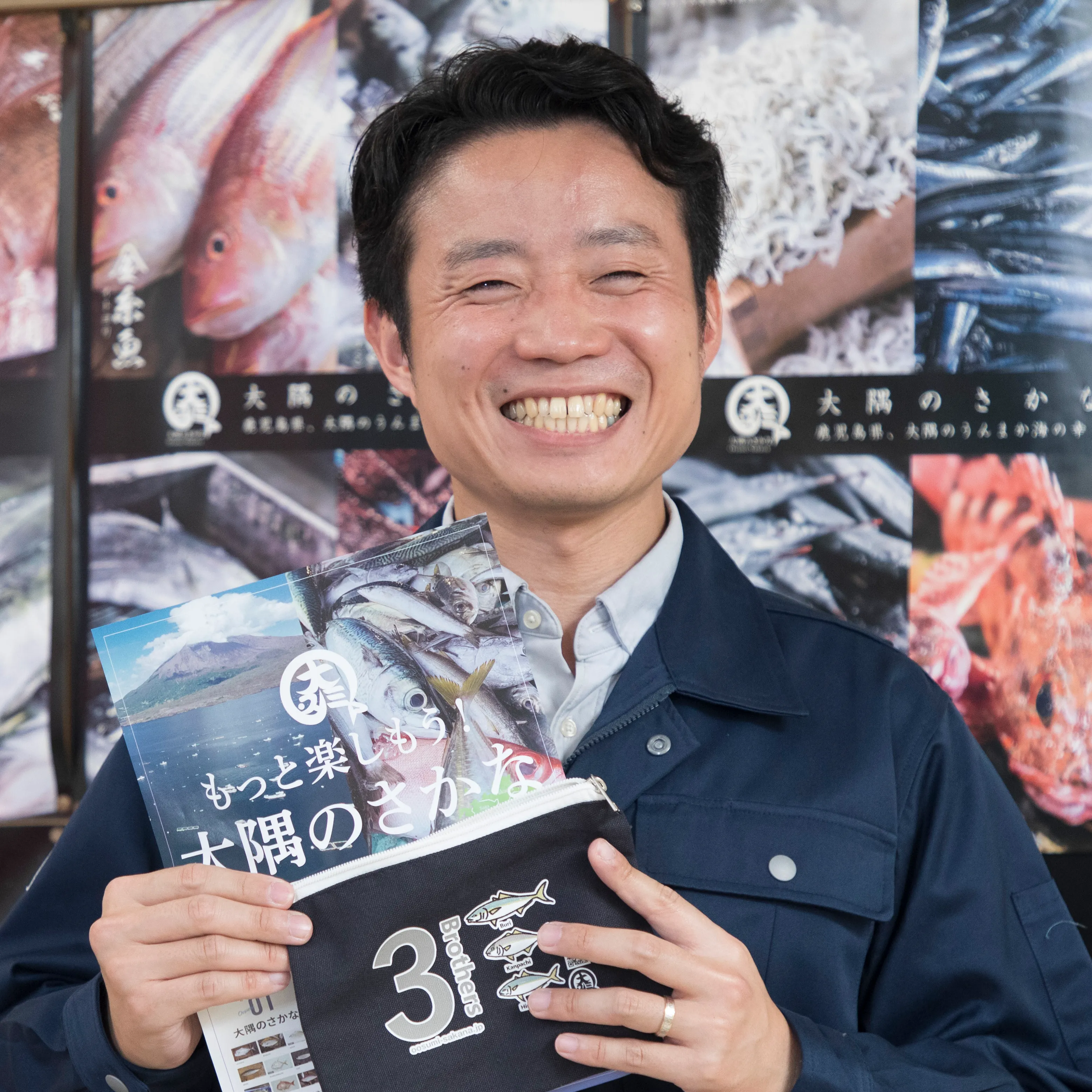 大隅地域振興局農林水産部林務水産課