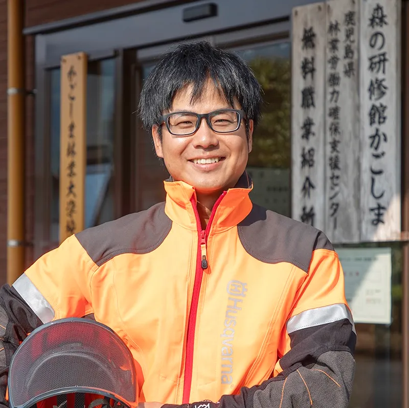 森林技術総合センター