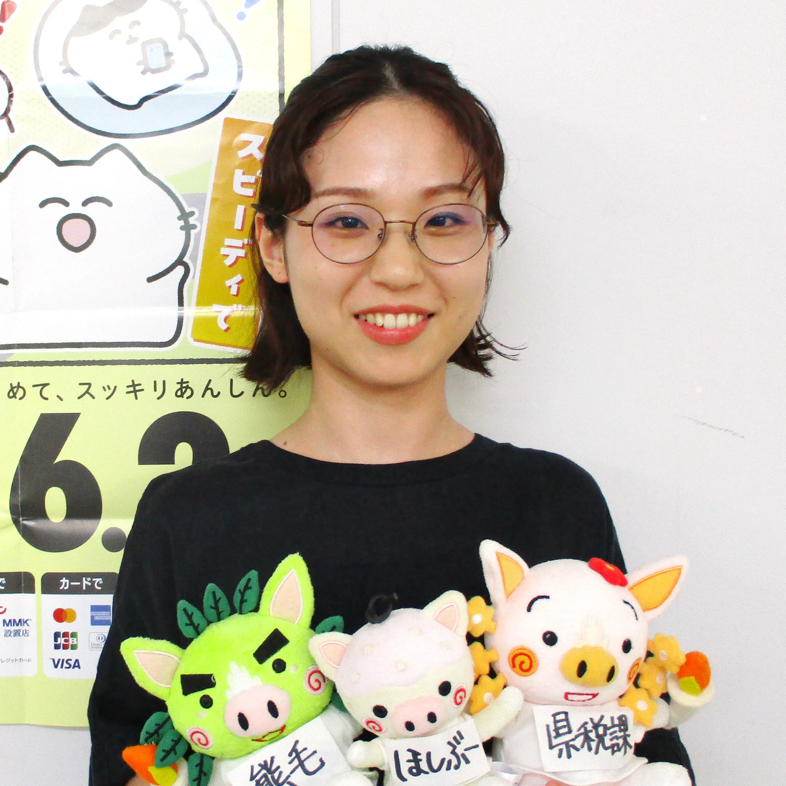 熊毛支庁総務企画部県税課