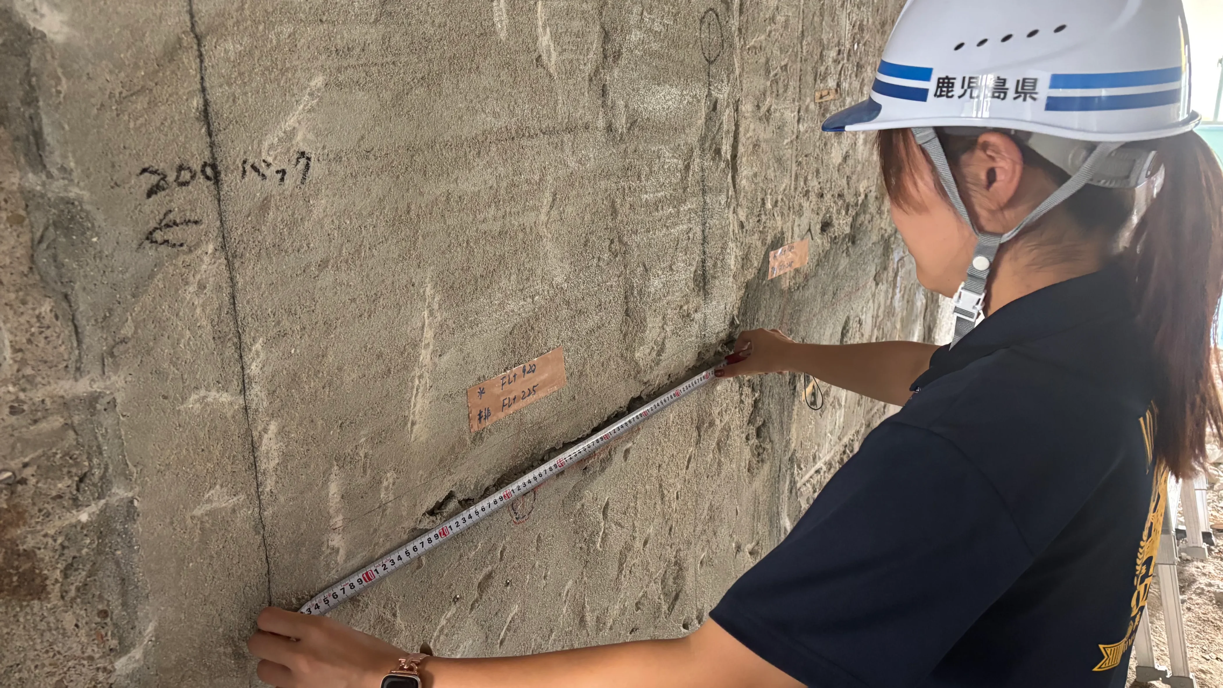 大島支庁建設部建設課