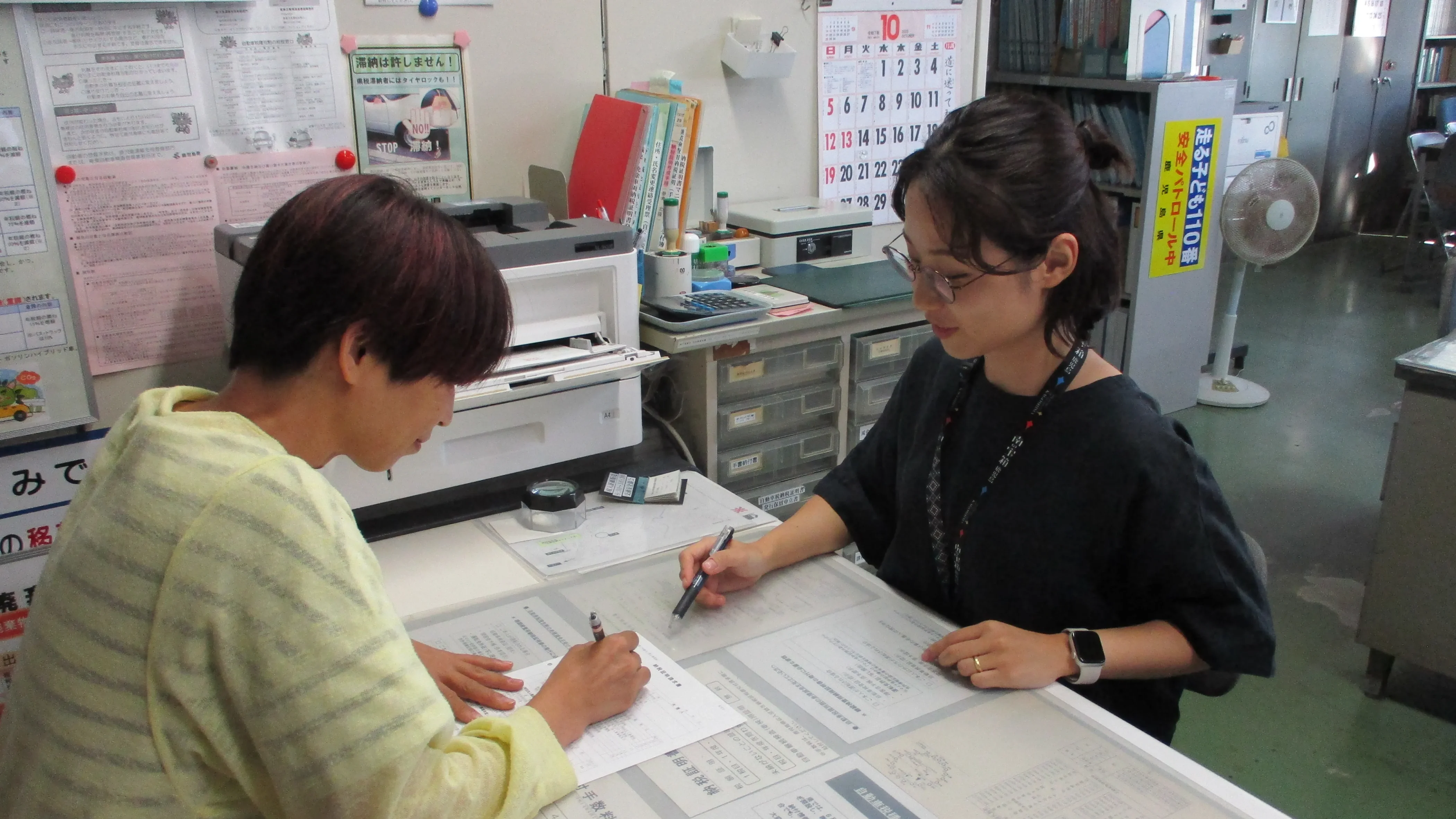 熊毛支庁総務企画部県税課