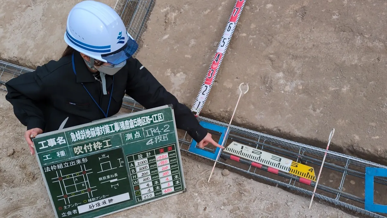 鹿児島地域振興局建設部河川港湾課